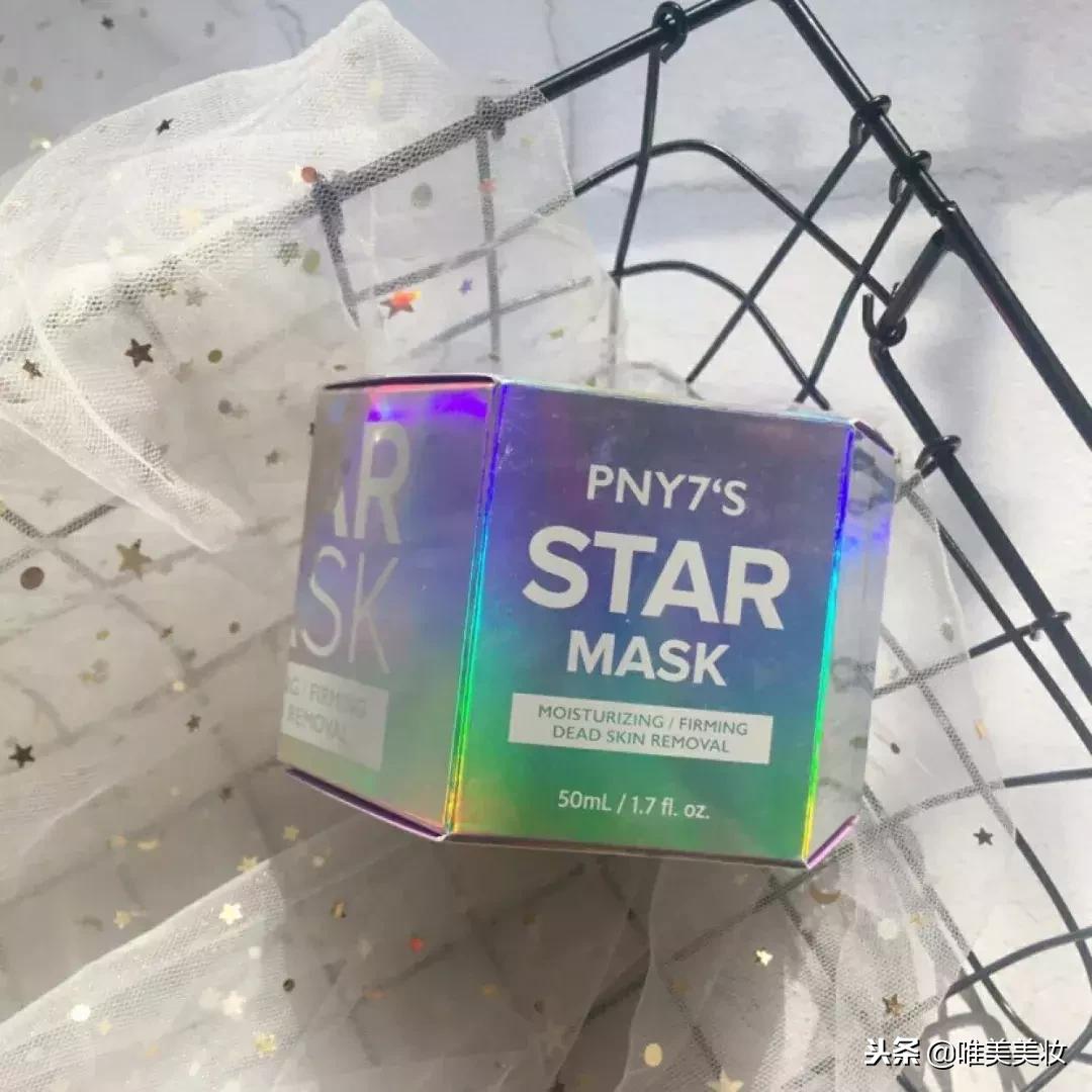 墙裂安利种草系列,睡眠膜哪个牌子好用