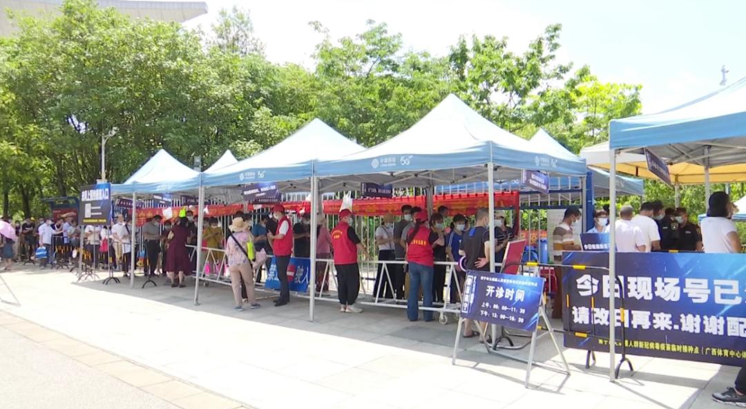 广西体育中心疫苗接种点路线,广西体育中心疫苗接种情况