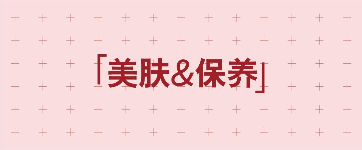 好物推荐护肤10元以内,双十一值得买的护肤品测评