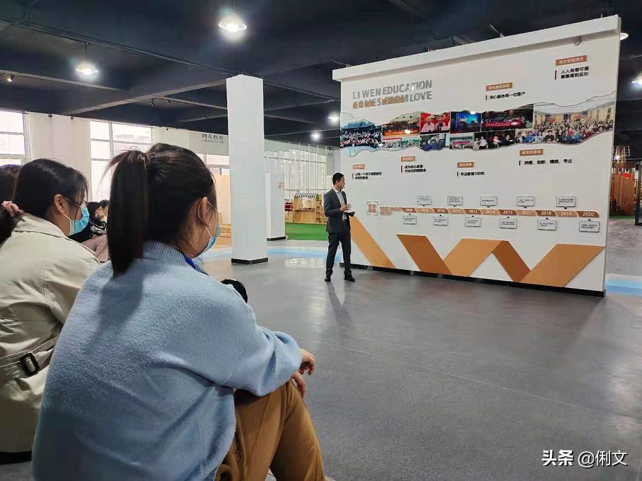 品名园、办高质量的教育——河南省名园园本课程建设交流活动