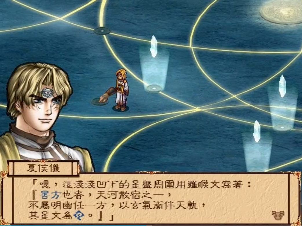 幽城幻剑录哪里下,幽城幻剑录当年的地位