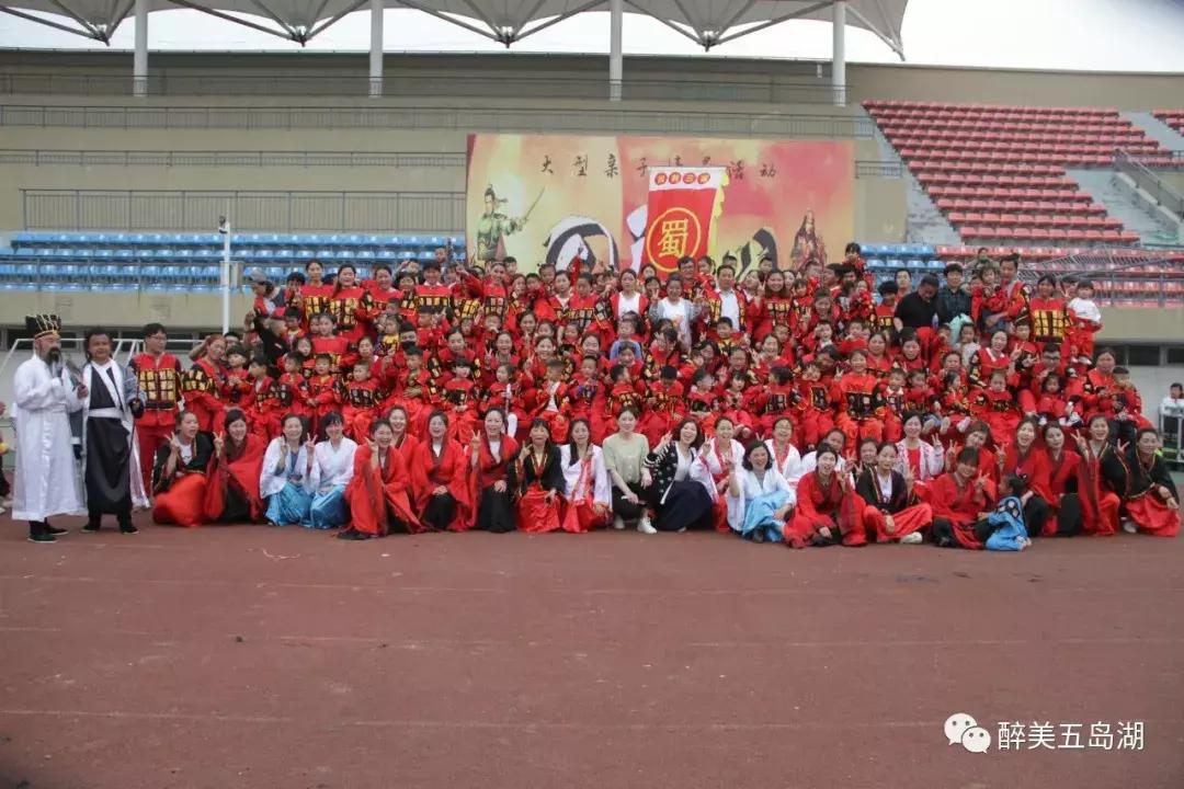 震撼来袭！江苏涟水太商村镇银行携手幼儿园开展首场三国历史题材大型亲子活动