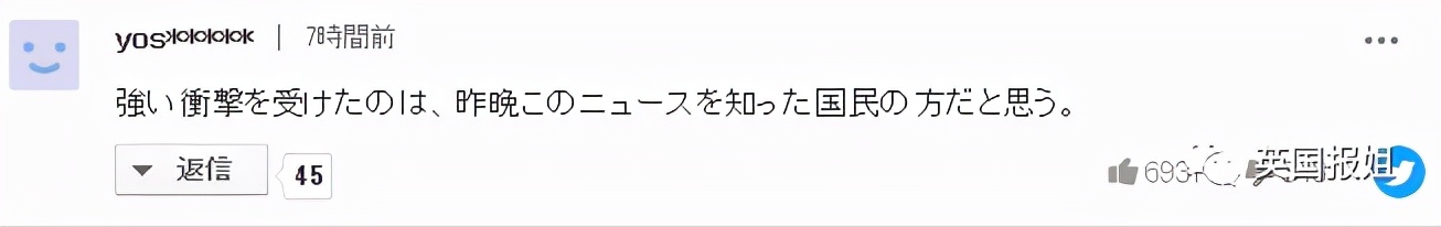 日本真子公主结婚后首次露面,日本真子公主嫁给什么人了