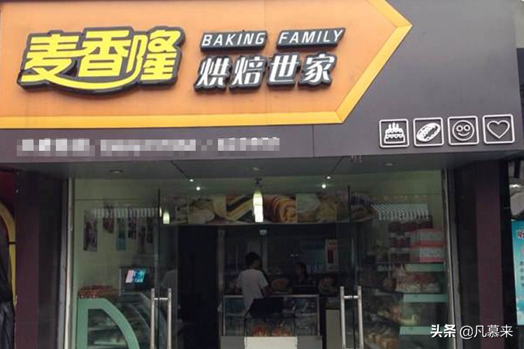 湘西十大蛋糕店,湘西州市蛋糕