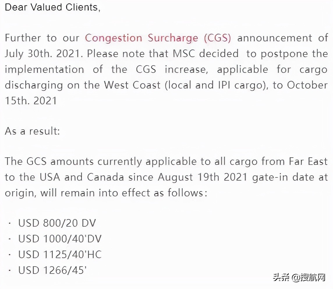 为什么最近海运费涨得这么多,为什么海运费涨不停