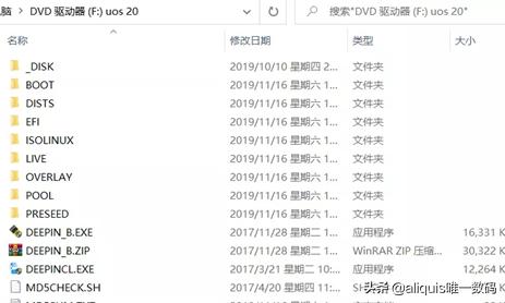 国内uos统一操作系统官网上线,统一操作系统uos和华为鸿蒙