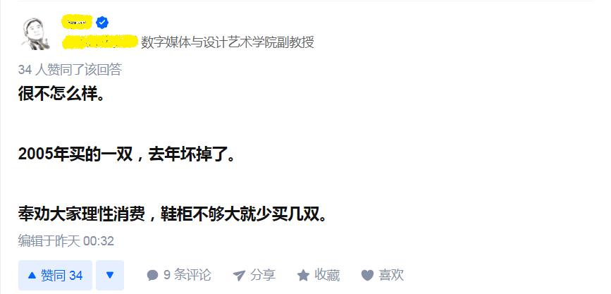 鸿星尔克火爆全网的原因是啥,鸿星尔克崛起的原因有哪些