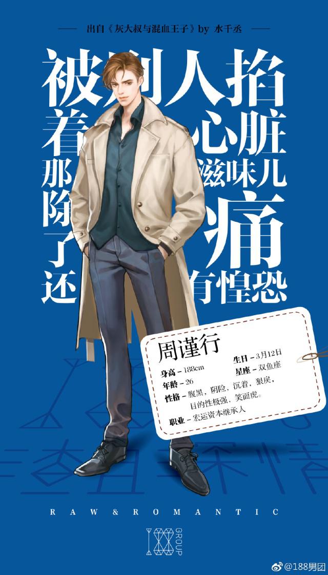 小说作者的瓜水千丞,小说作者水千丞小说里的句子