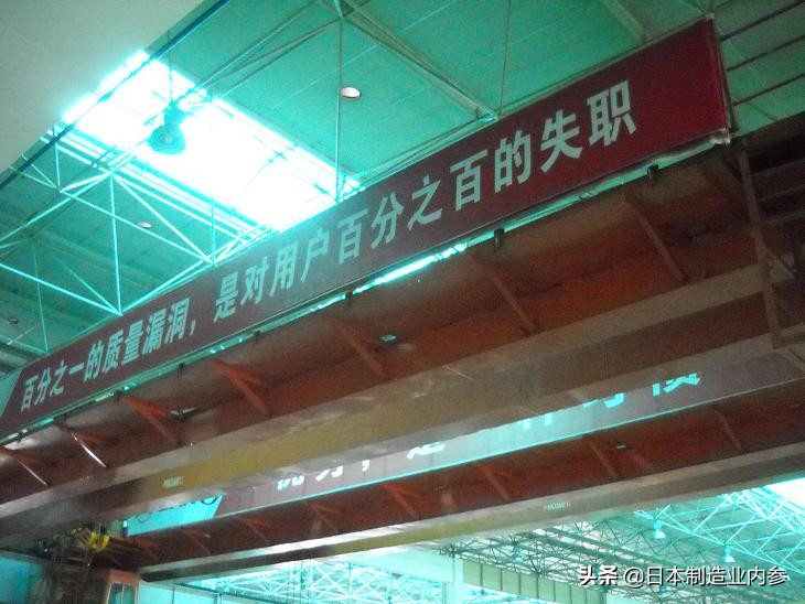 丰田工厂质量,丰田工厂车间