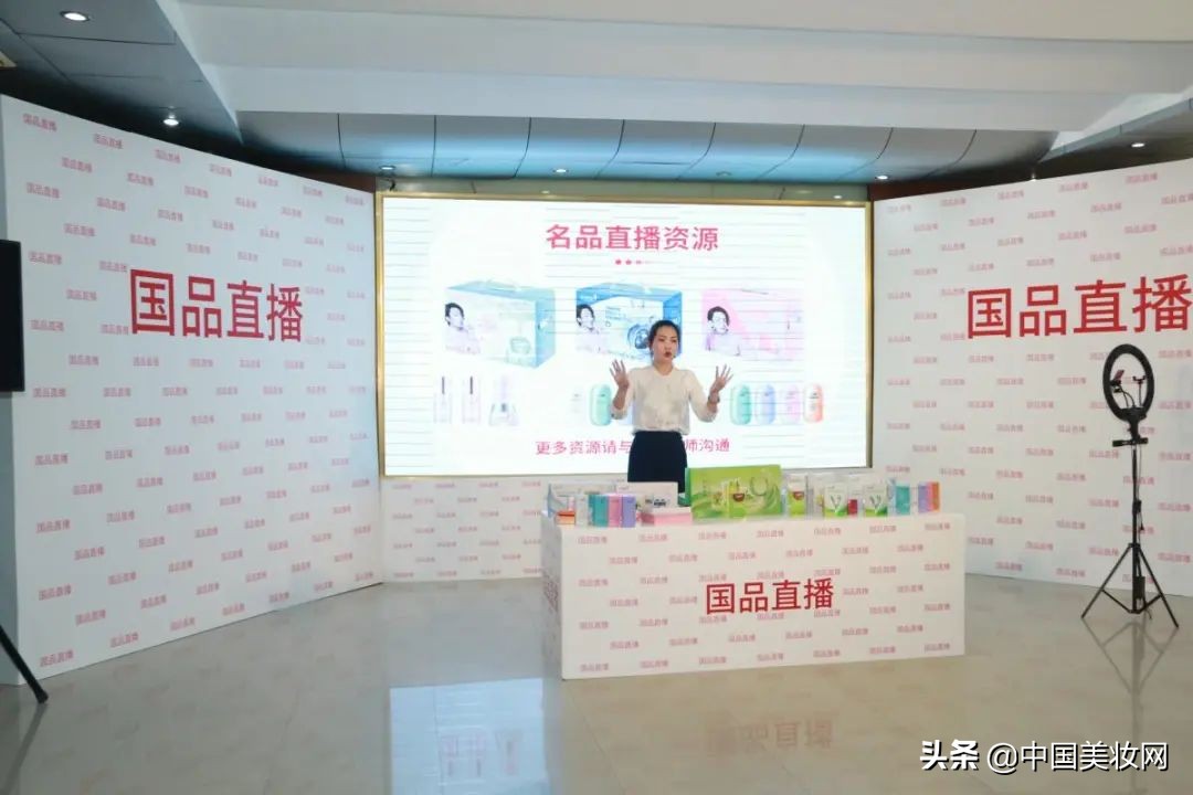 它来了！它带着新品来瓜分直播红利了！