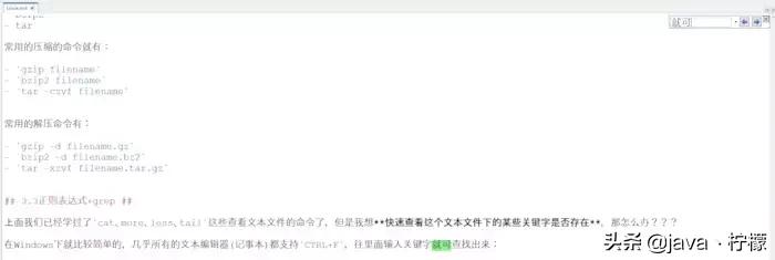 再见win10，拥抱Linux，那Linux到底是什么呢？该怎么去学习？