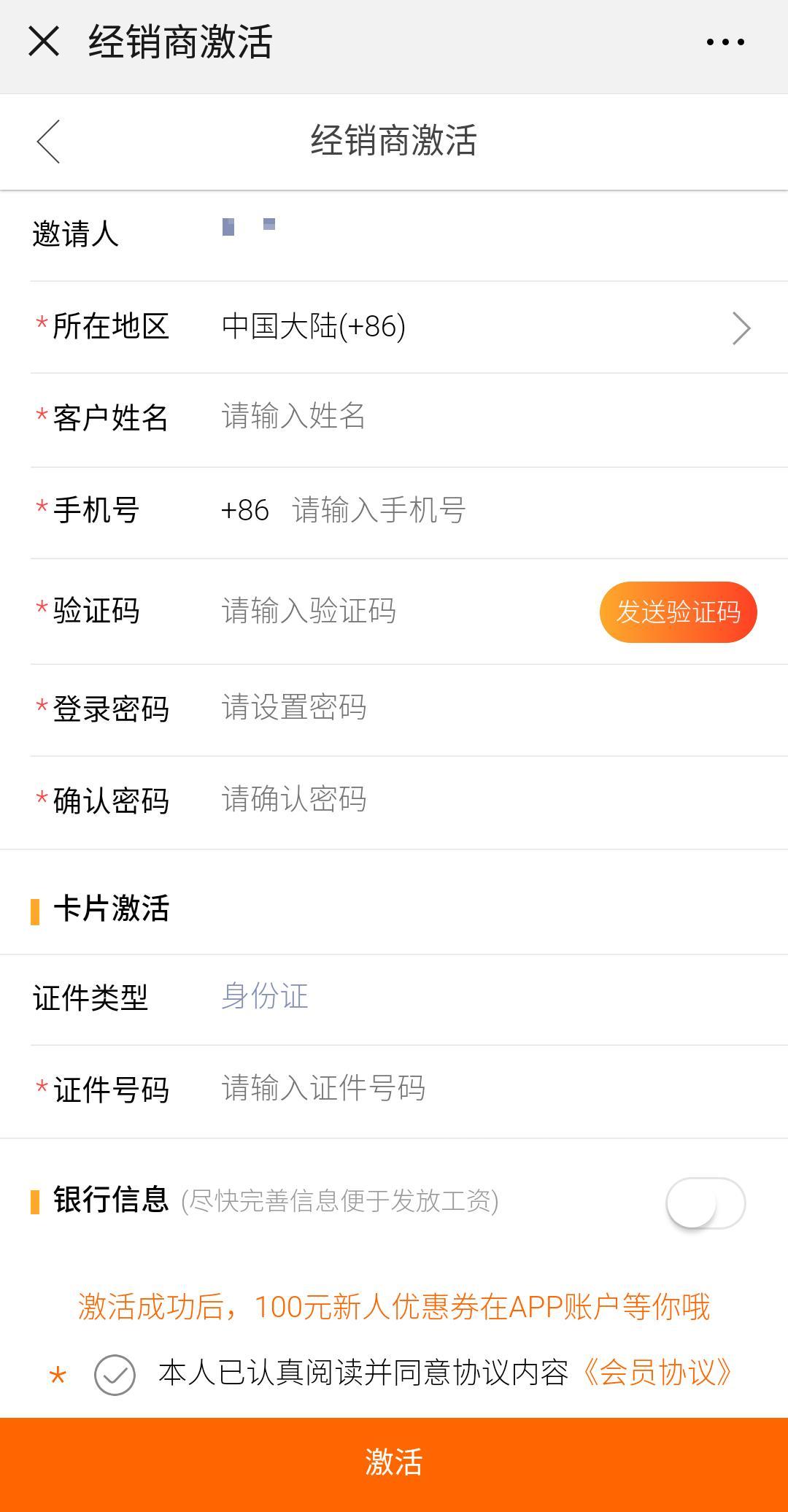 当年无备案的野鸡货,如今年缴税21亿,目测涉及虚假宣传?