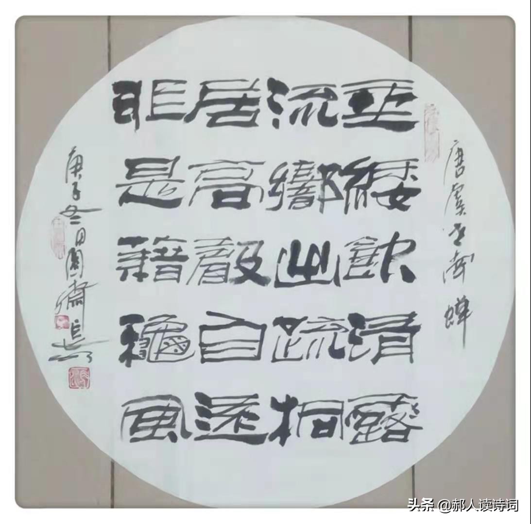 虞世南借蝉抒情言志,虞世南蝉诗的意思