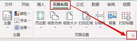 excel表格打印容易出现的问题,打印excel表格常出现的问题