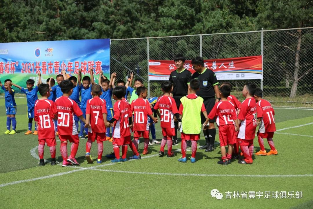 长春市二道区足球春城杯,2021年长春市足球业余联赛春城杯