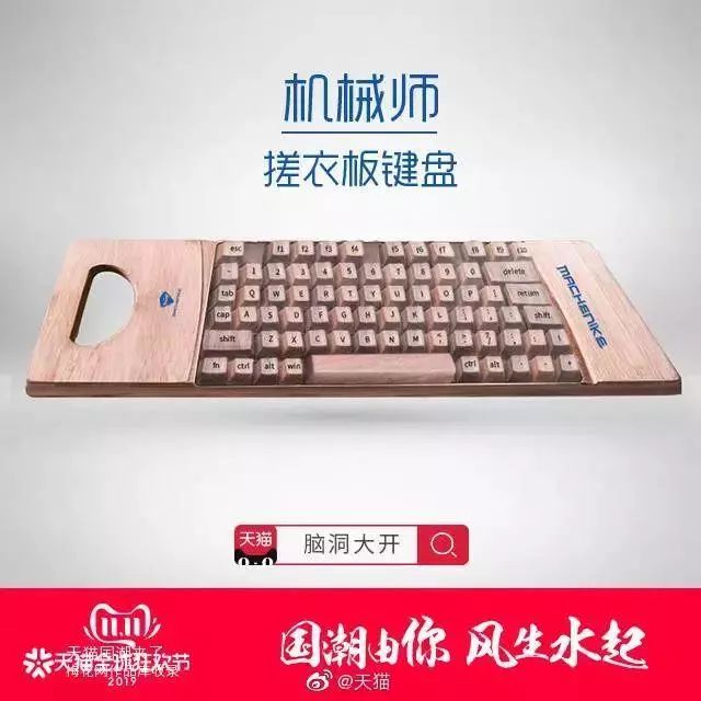 人有多大胆，设计有多大产，各种神（沙）奇（雕）合集