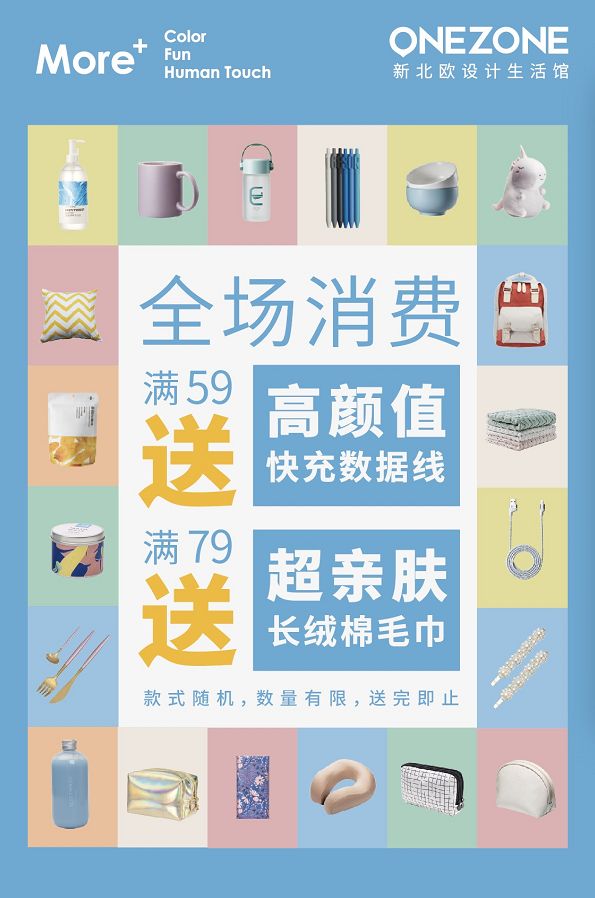 重庆来福士地标大作,雾都space第一店