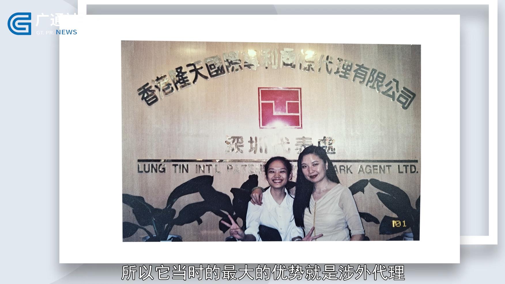 娣卞湷鐢佃鍙版繁鍦崇洿閫氳溅鏍忕洰,娣卞湷闅嗗ぉ鑱旈紟鐭ヨ瘑浜ф潈