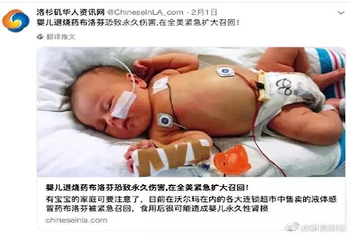 布洛芬是退烧药吗小孩可以吃吗,布洛芬混悬液召回吗