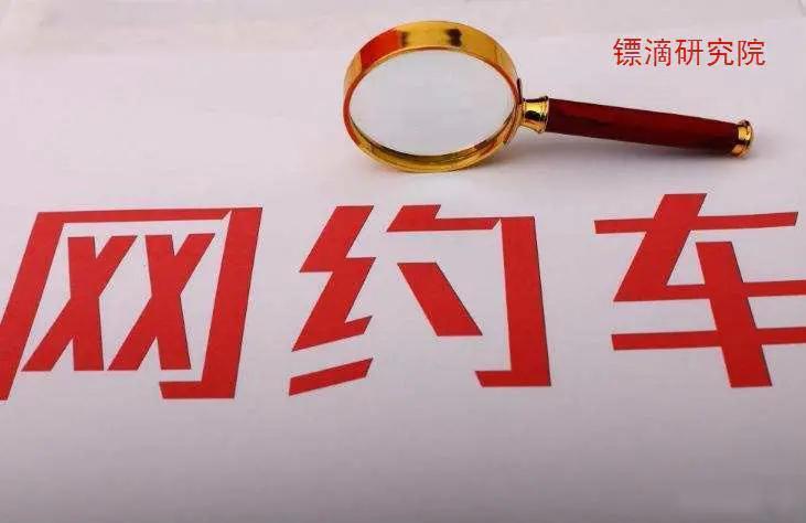 小轿车同城跑腿送货接单软件,网约车送货软件