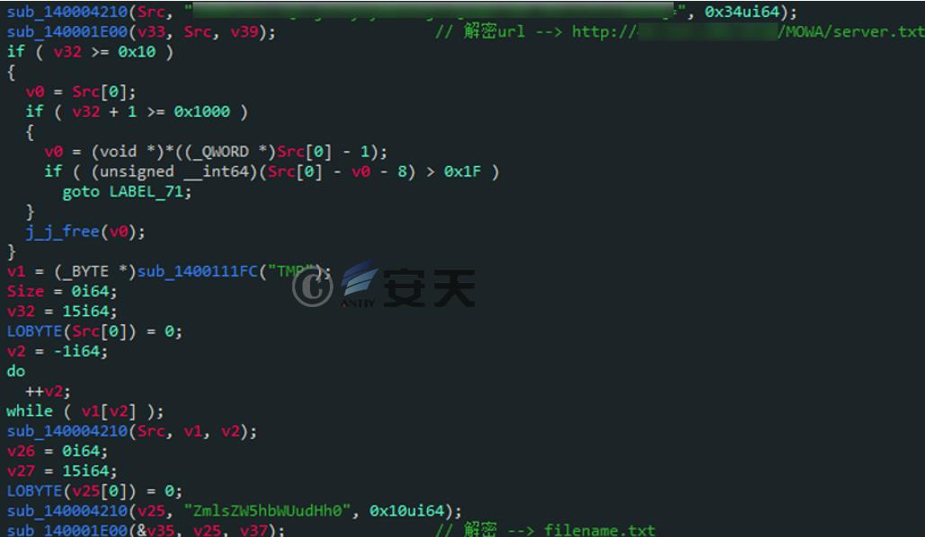 “幼象”组织在南亚地区的网络攻击活动分析