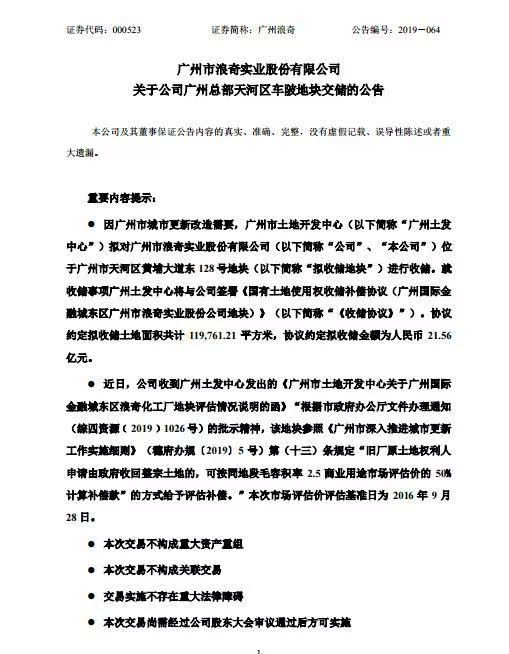 a股最有可能破万亿的公司,a股最大涨幅排行