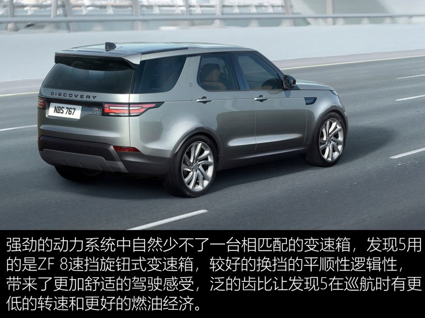 路虎发现538号评测视频,路虎发现52022款第一视角