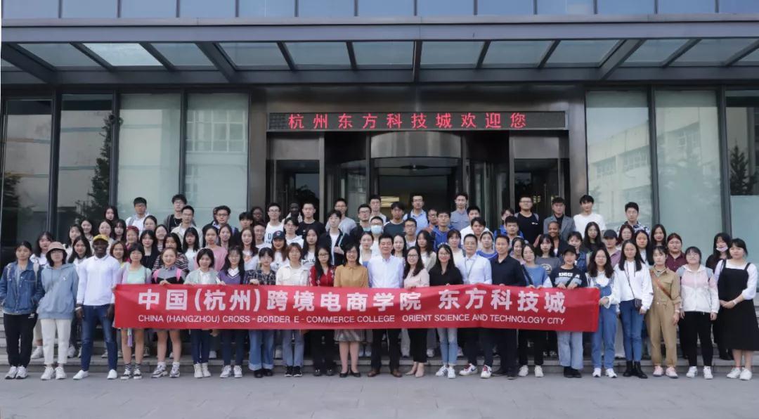 东方百富袜业制造有限公司,杭州东方百富袜业有限公司