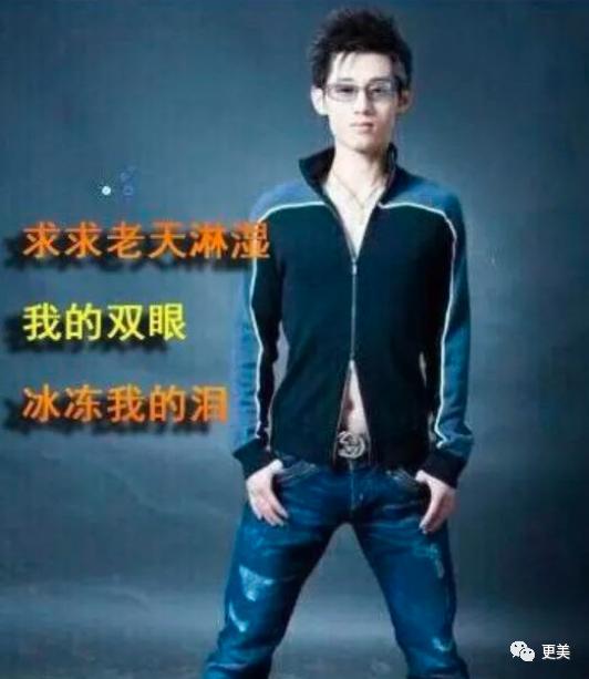 景甜对张继科事件的回忆,景甜对张继科用情太深