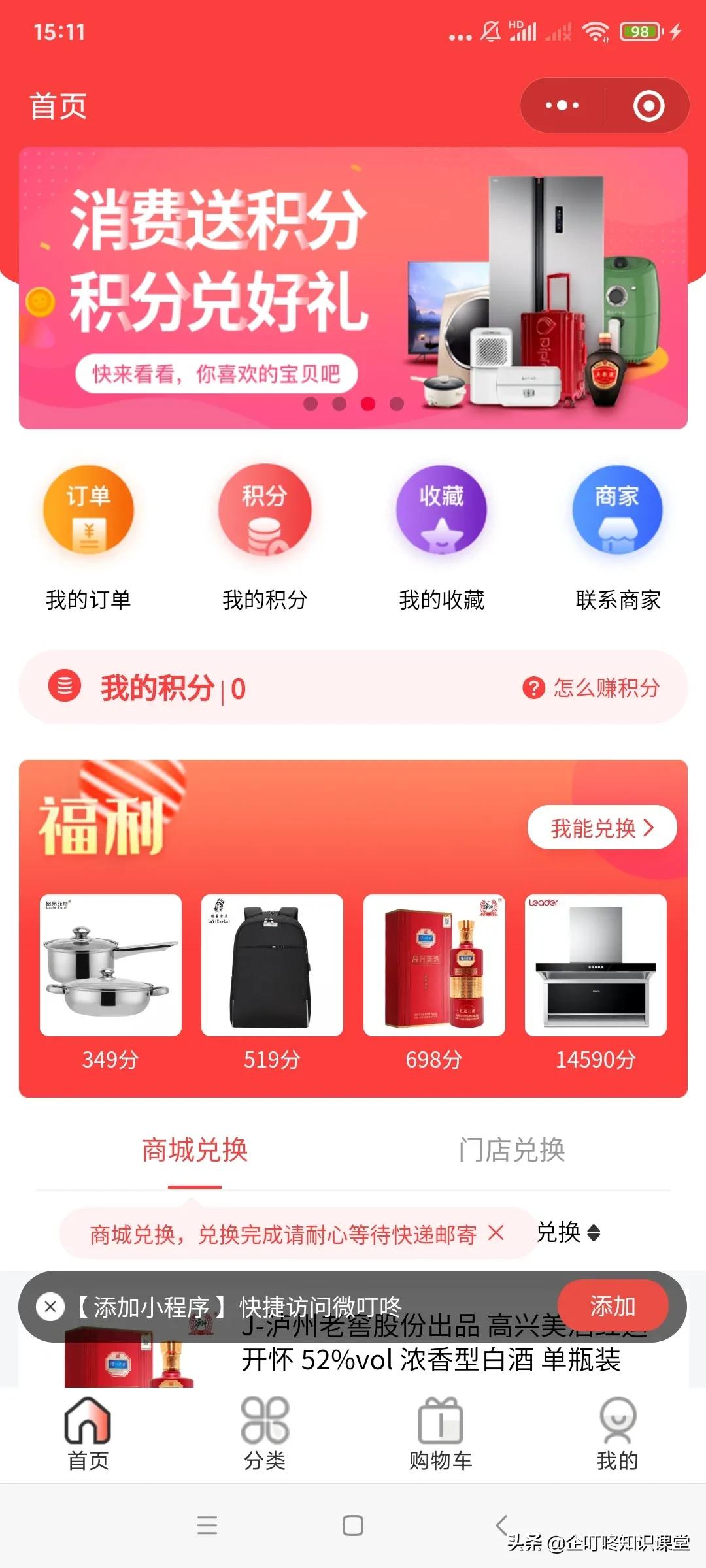 赘婿营销策略有哪些特点,赘婿商业案例