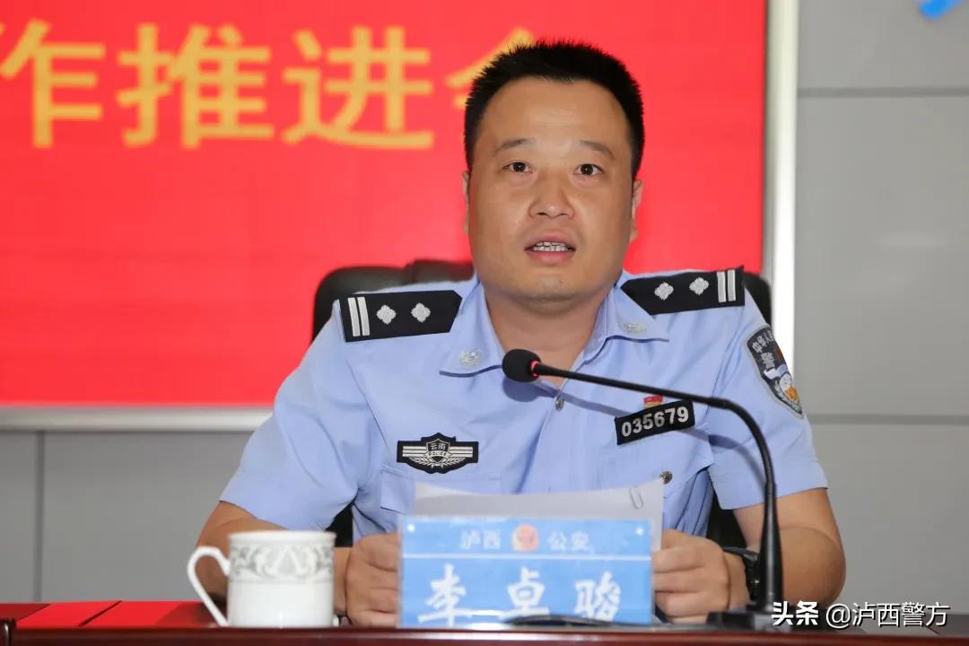 陵川县党史学习教育动员部署,洛南县委党史学习教育动员大会