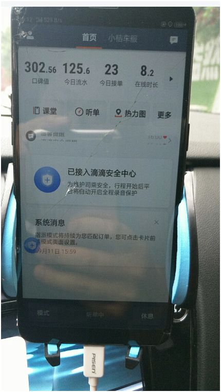 网约车司机没证派单吗,网约车司机没租金