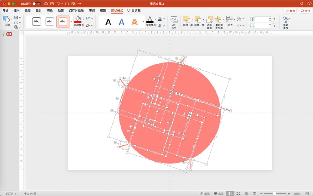 谷歌浏览器图标用ps布尔算法制作,谷歌浏览器图标设计