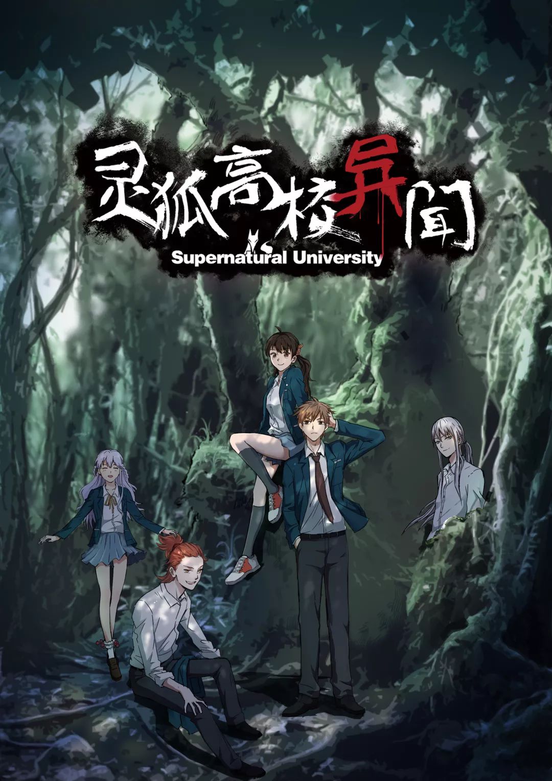 看好漫画付费，「神居动漫」要做联动产业上下游的IP内容孵化平台