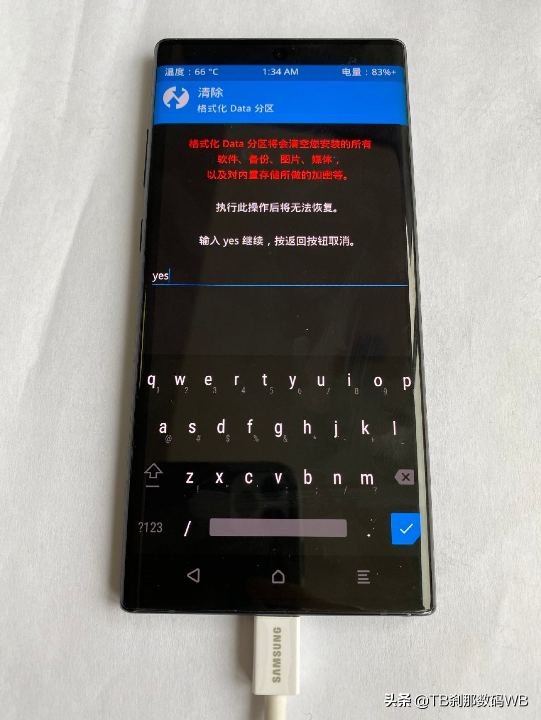 三星s10手机韩版刷国行刷机教程,刹那数码s23u刷机教程