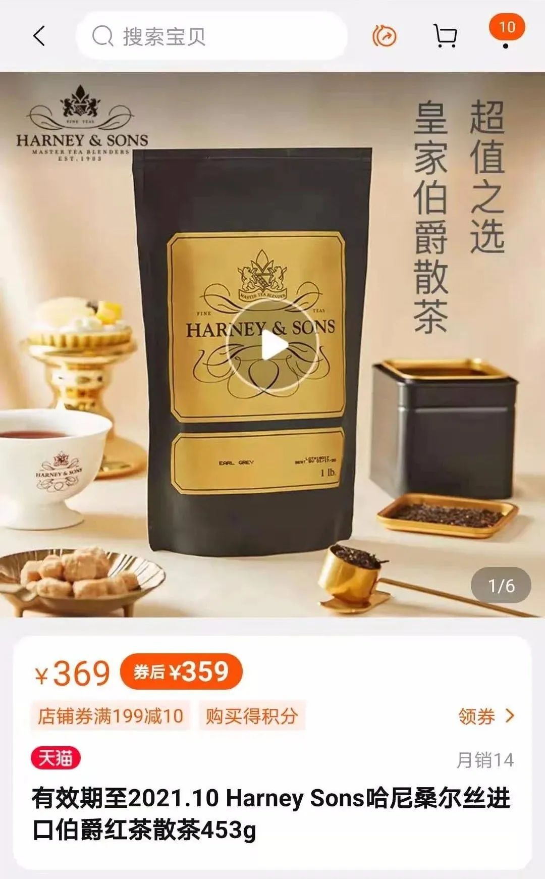 最搞笑的十大名酒,2022年十大顶尖名茶排行榜表