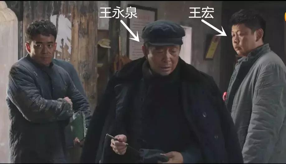 大江大河雷村长,大江大河雷东宝陈主任