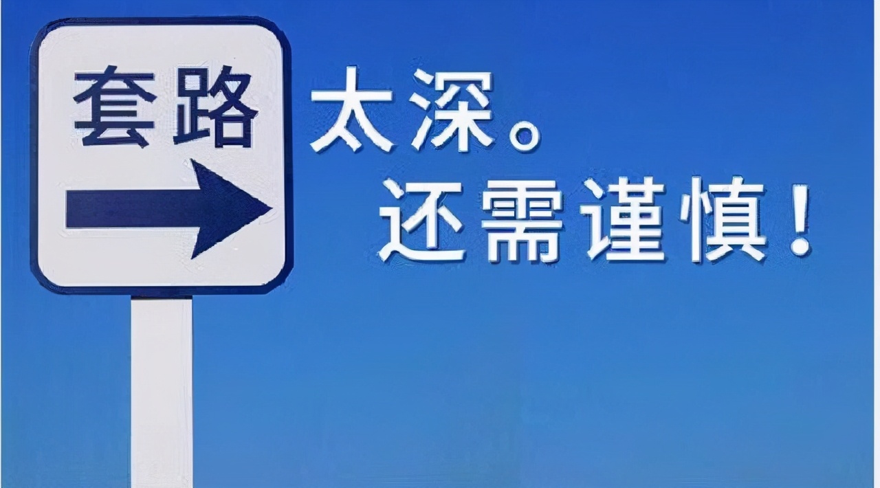 加盟了店铺没开起来加盟费能退吗,加盟了品牌没开想退费