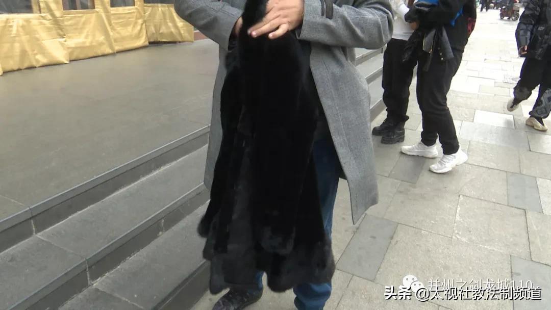 皮草质量问题怎么投诉,羊绒大衣虫蛀能投诉吗