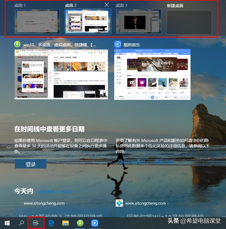 win10虚拟桌面关不了,win10虚拟桌面的高级玩法