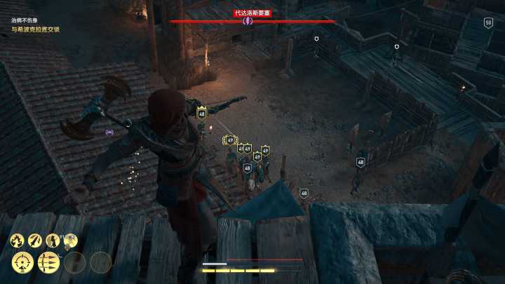 刺客信条奥德赛拉戈斯攻略 (刺客信条奥德赛油与爱攻略)