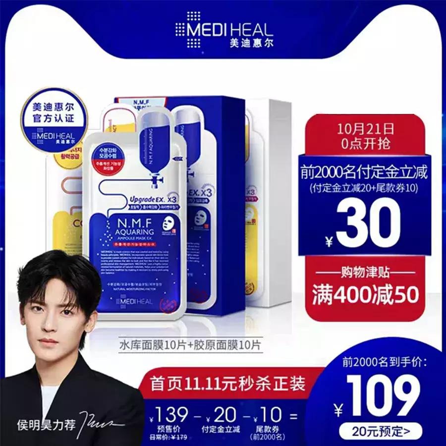 雪花秀10件套值得买,雪花秀10套