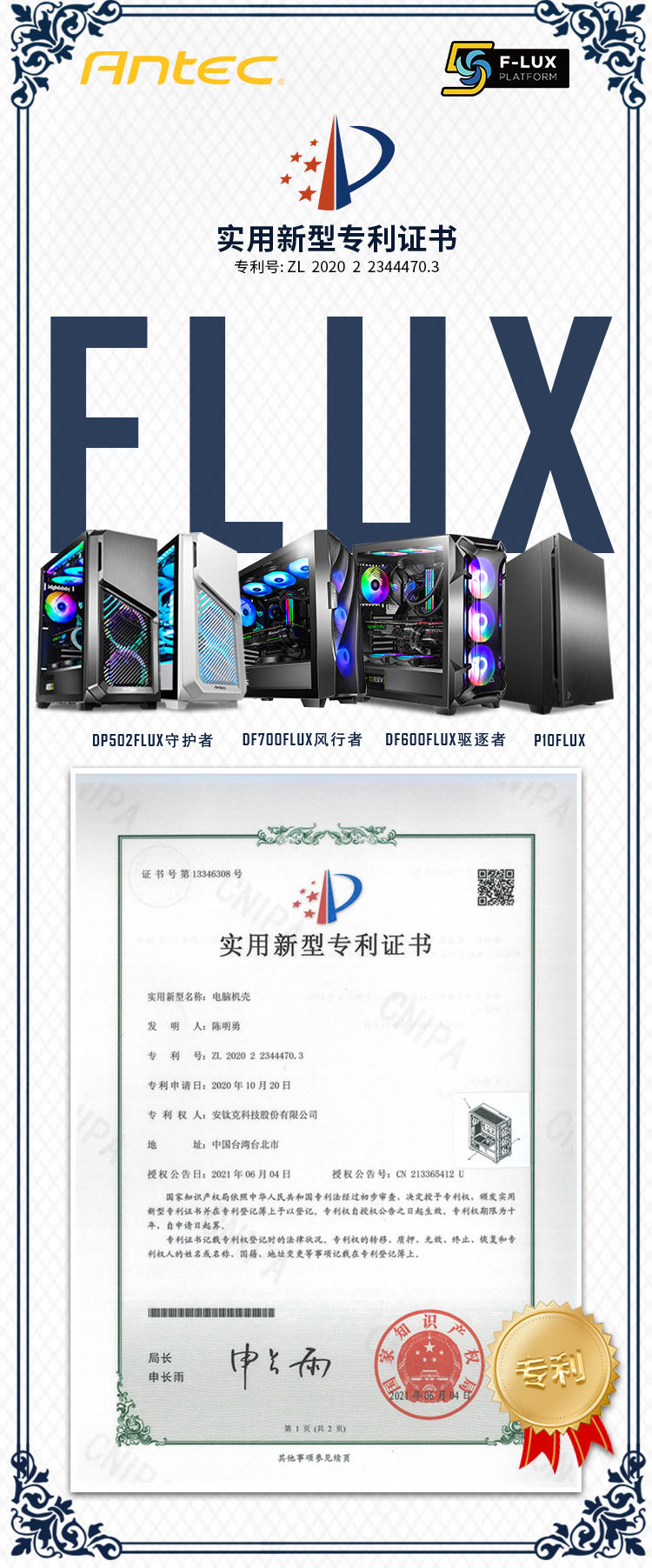 机箱电源的正确选择,机箱电源怎样选