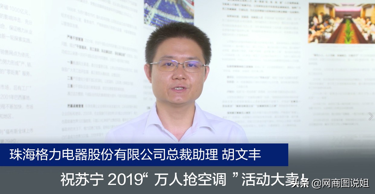 518抢空调放大招美的格力等众大牌站台苏宁渠道