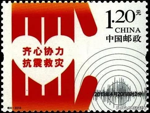 最新邮票精品欣赏,邮品收藏邮票