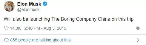 隧道成本直降99%！生意红火的马斯克无聊公司为啥如此豪横？
