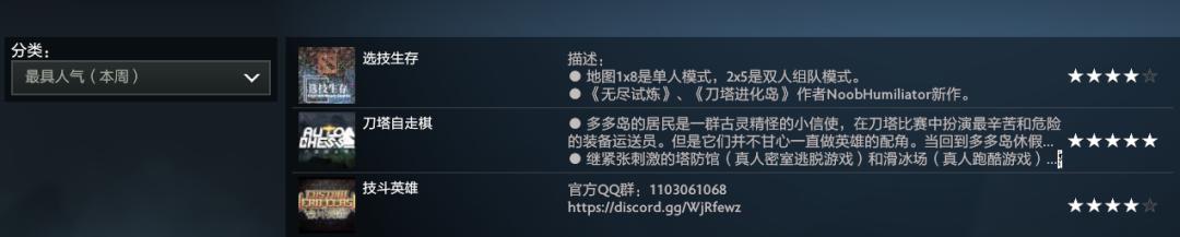 dota2游廊新imba,dota2游廊地图热度排行