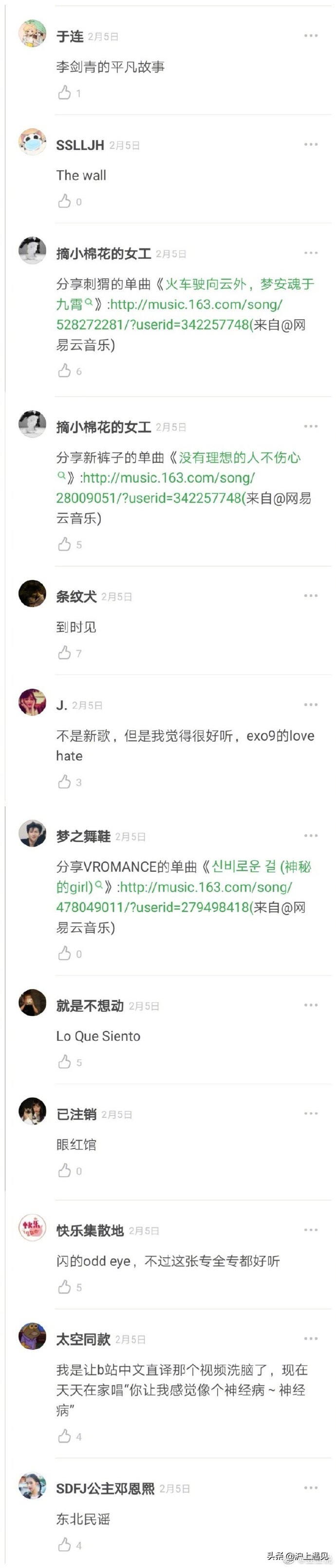 这段时间有什么好听的中文歌,最近很带感的歌都有什么