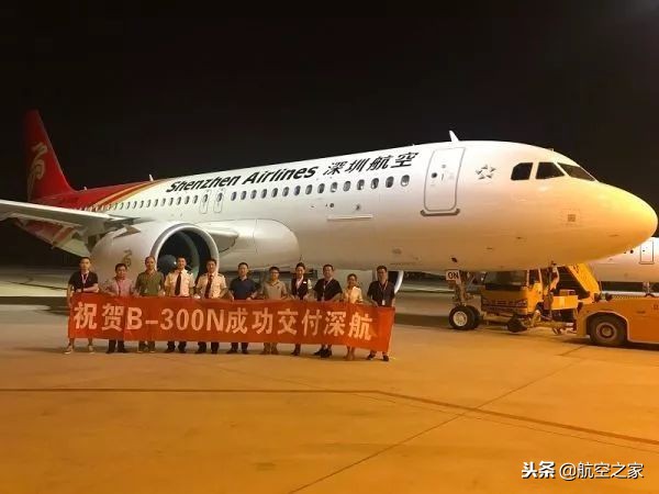 中国民航局737飞机复飞,不愿讲再见