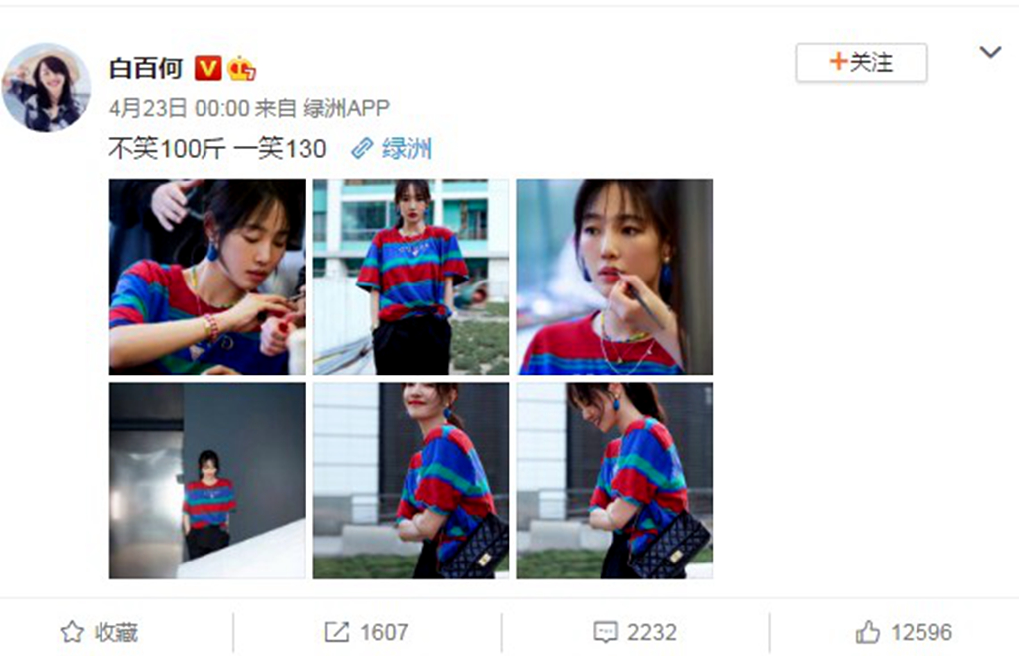 万年女二宋轶打破魔咒,2019年宋轶